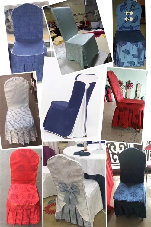 定做酒店椅套时应该注意哪些问题